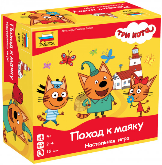 Игра настольная «Поход к маяку»