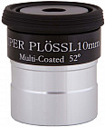 Окуляр Sky-Watcher Super Plössl 10 мм, 1,25"
