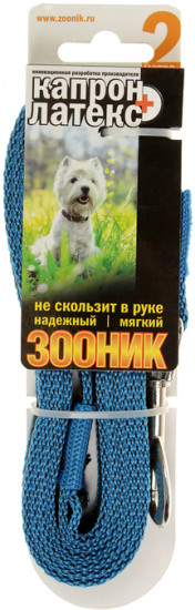 Поводок для собак