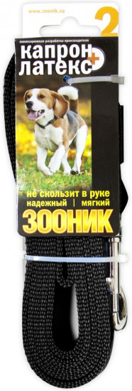 Поводок для собак