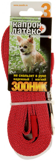 Поводок для собак