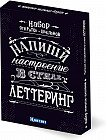 Набор открыток-шаблонов