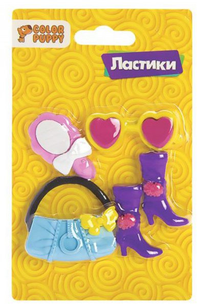 Ластики «Модные штучки» | Color Puppy