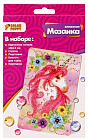 Алмазная мозаика «Единорог»