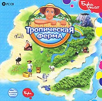 Тропическая ферма - Купить Тропическая ферма