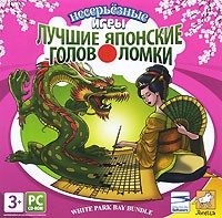 Лучшие Японские головоломки - Купить Лучшие Японские головоломки