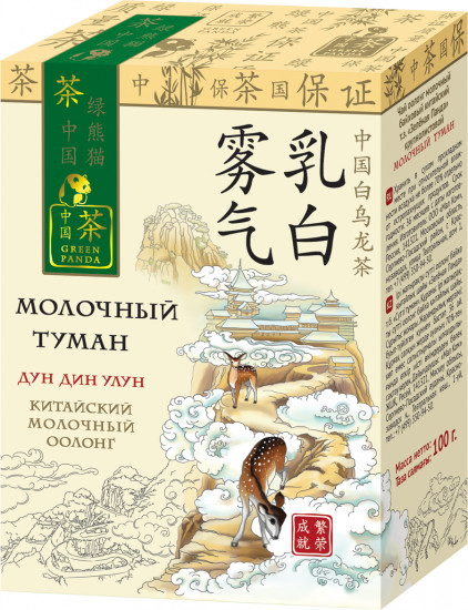 Чай листовой «Молочный туман»