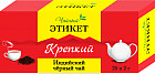 Чай пакетированный «Крепкий»