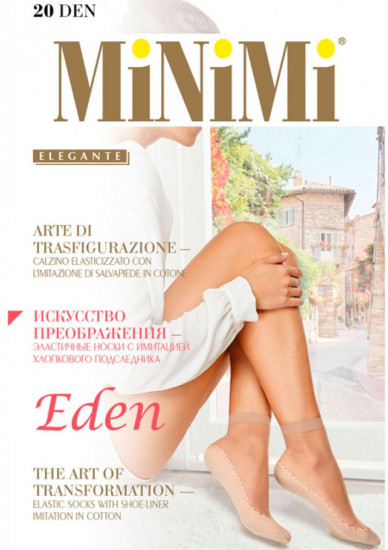 Носки женские «Eden»