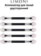 Аппликаторы для теней двусторонние
