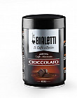 Кофе молотый «Cioccolato»