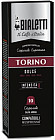 Кофе в капсулах «Torino»