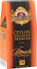 Чай листовой «Ceylon Orange Pekoe»