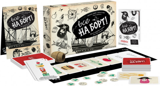 Все на борт! Игра на развитие памяти для юных пиратов