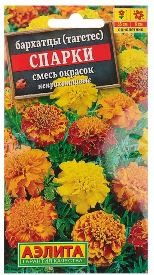 Бархатцы «Спарки»