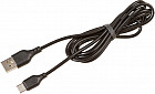 Кабель USB Type-C 3.0А