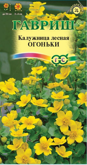 Калужница лесная «Огоньки»