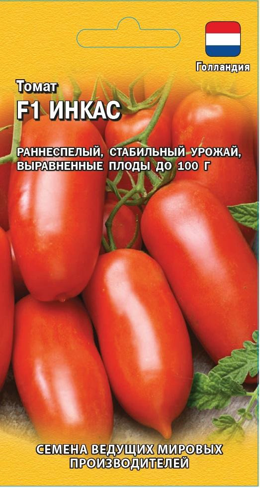 Томат «Инкас» | Семена ведущих голландских производителей | Гавриш