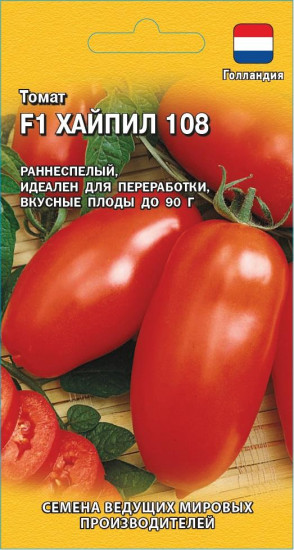 Томат «Хайпил»
