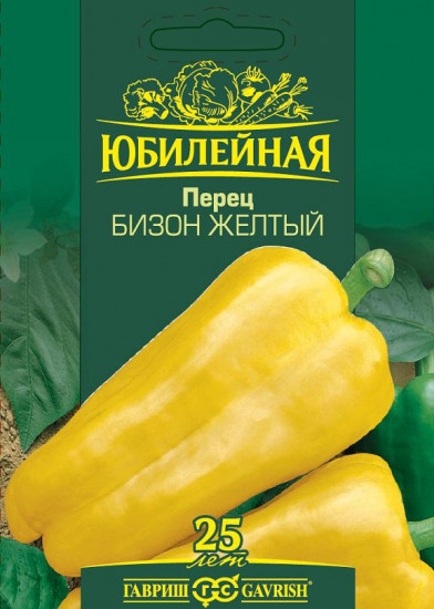 Перец «Бизон желтый»
