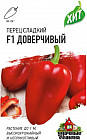 Перец «Доверчивый»