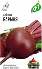 Свекла «Барыня»