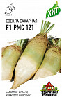 Свекла «Сахарная»