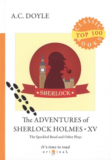 The Adventures of Sherlock Holmes XV
