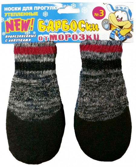 Носки утепленные для собак
