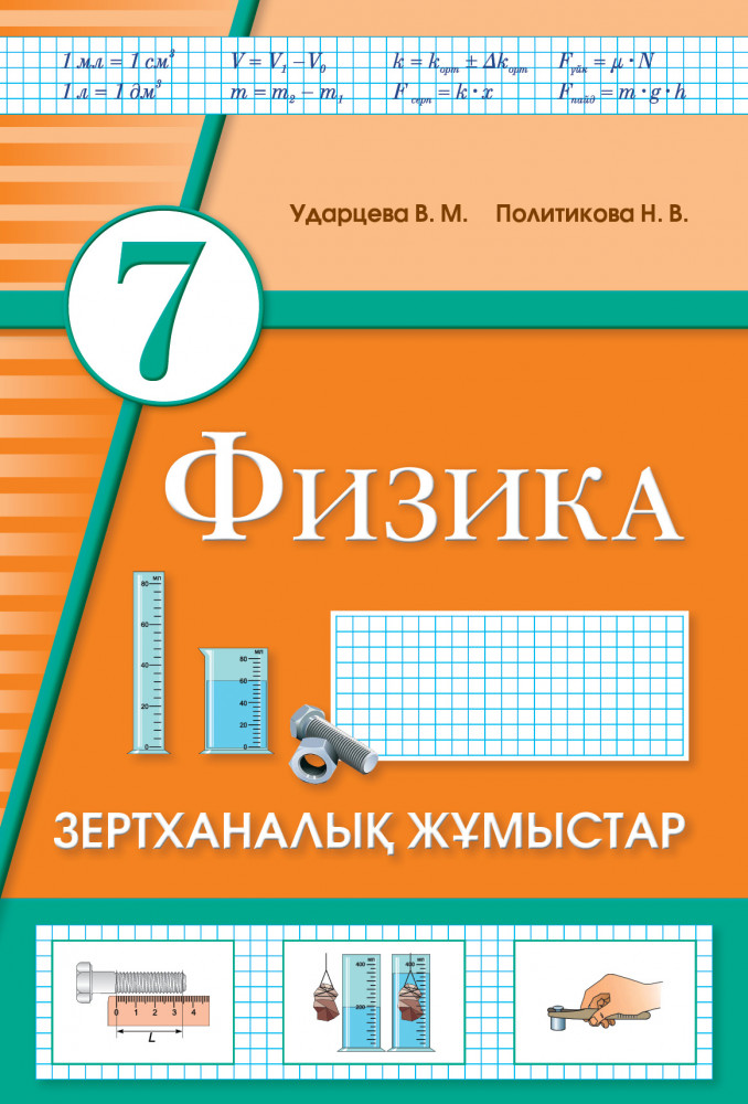 Тағы бір қызды есекке ұрды (фото) Порно видео санаттағы Менің досым мені анасымен таныстырды
