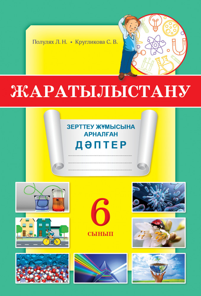 Үлкен сиськи және бөкселері