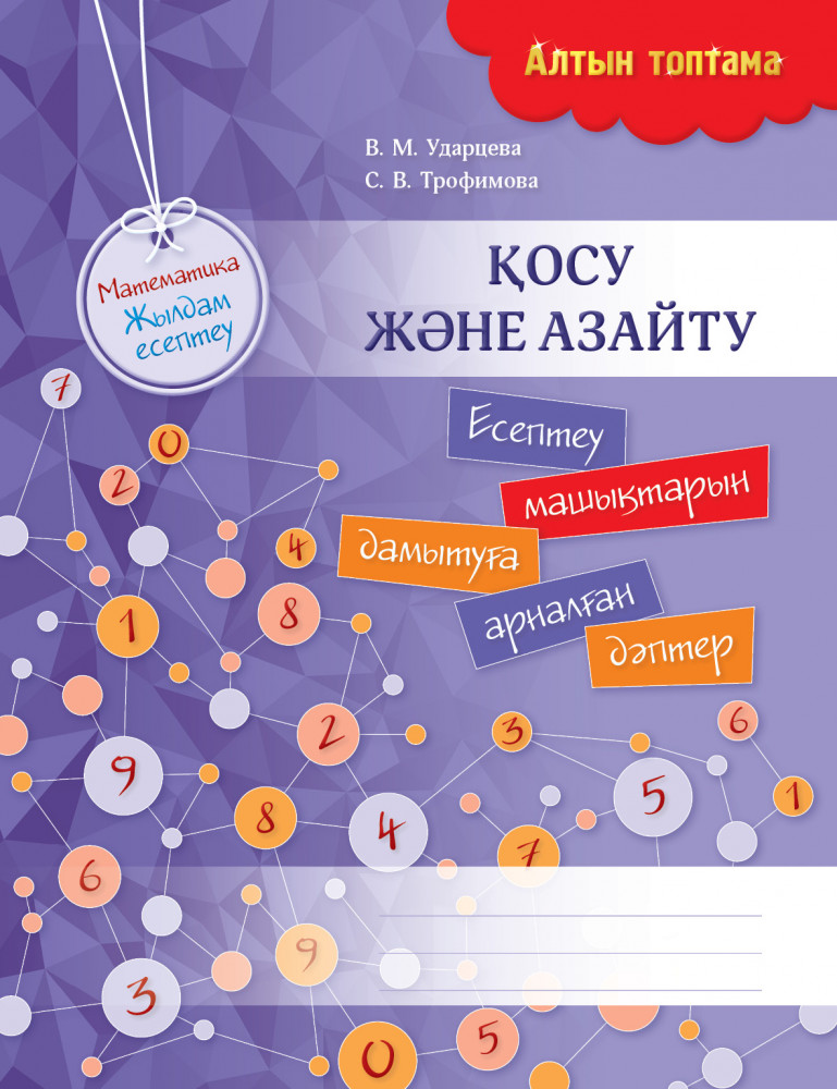 Қоғамдық орында жалаңаш ретро нудистер