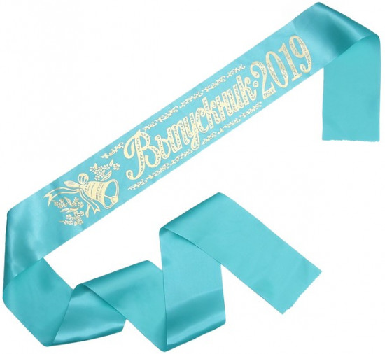 Лента «Выпускник 2019»