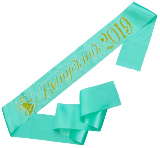 Лента «Выпускник 2019»