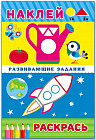 Космический корабль