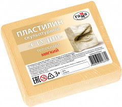 Пластилин скульптурный «Студия»