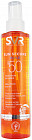 Масло сухое солнцезащитное SPF 50+
