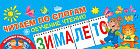 Читаем слоги. Обучение чтению