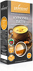 Смесь для приготовления напитка «Куркума Latte»