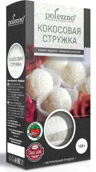 Стружка кокосовая