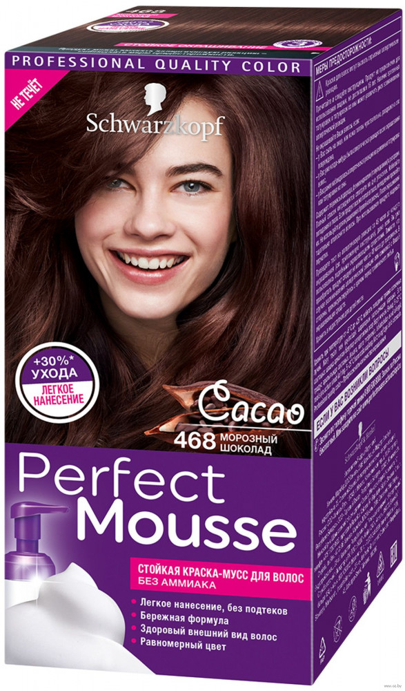 Краска-мусс для волос, оттенок 468 Морозный шоколад | Perfect Mousse | Schwarzkopf