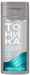 Бальзам оттеночный, оттенок 5.13 Ocean Blue