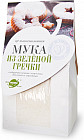 Мука гречневая цельносмолотая
