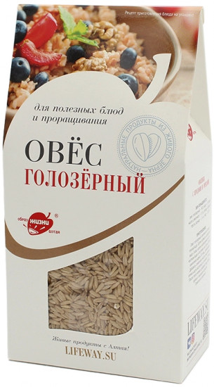 Овес голозерный
