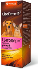 Лосьон для очистки ушей