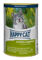 Консервы для кошек «Кусочки в желе с ягненком и индейкой»