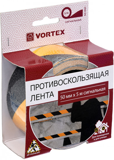 Лента клейкая противоскользящая