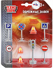 Набор игровой «Светофор и дорожные знаки»