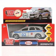 Машина инерционная «Kia Sorento Prime»