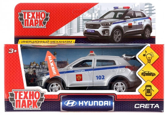 Машина инерционная «Hyundai Creta»
